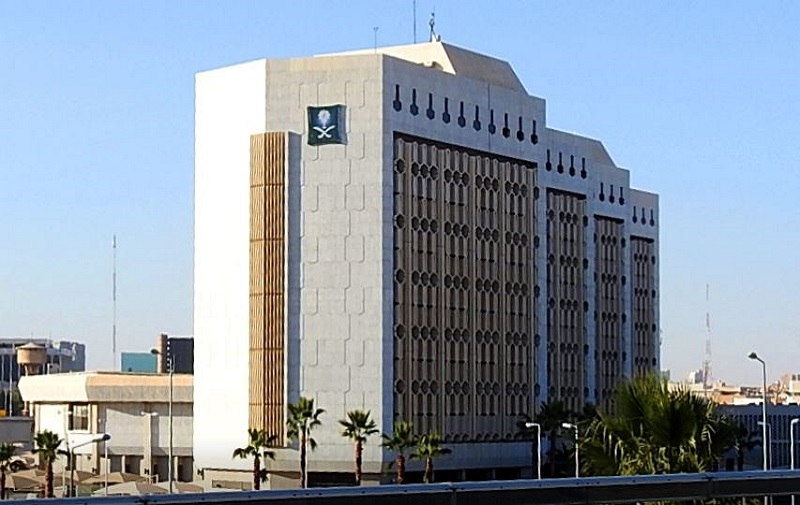 وزارة-التجارة