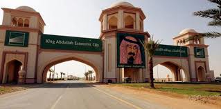 مدينة الملك عبدالله الاقتصادية