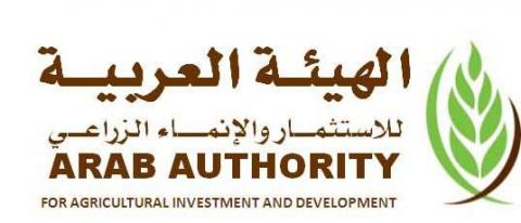الهيئة العربية للاستثمار