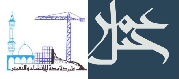مكة للانشاء تكشف اتمام بيع 10 مليون سهم من أسهمها في جبل عمر وتحقيق 251 مليون أرباح من عملية البيع صحيفة مال