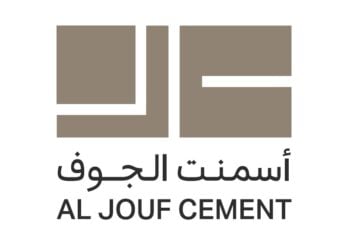 اسمنت الجوف صورة