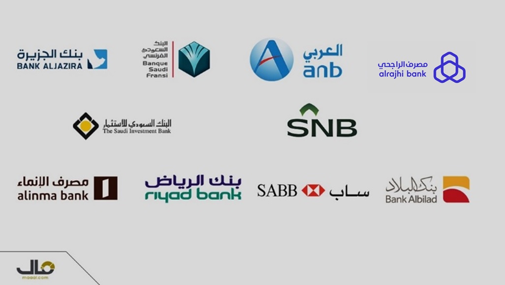 السعودية البنوك ماهو السايبور