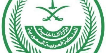 الداخلية - معتمد