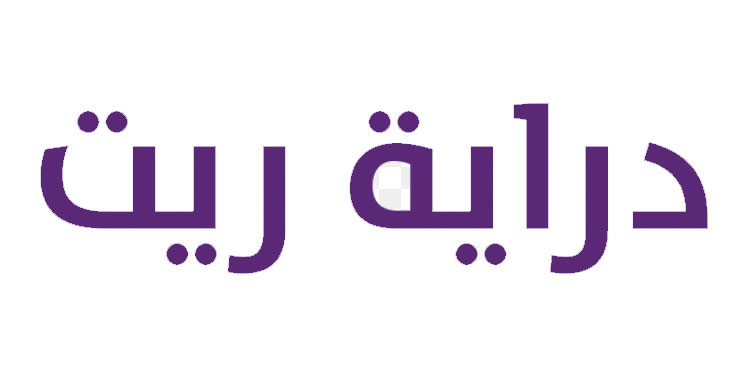 ″دراية ريت”: صدور حكم ابتدائي لصالح الصندوق يقضي بفسخ عقد إيجار عقار سمارت تاور - صحيفة مال