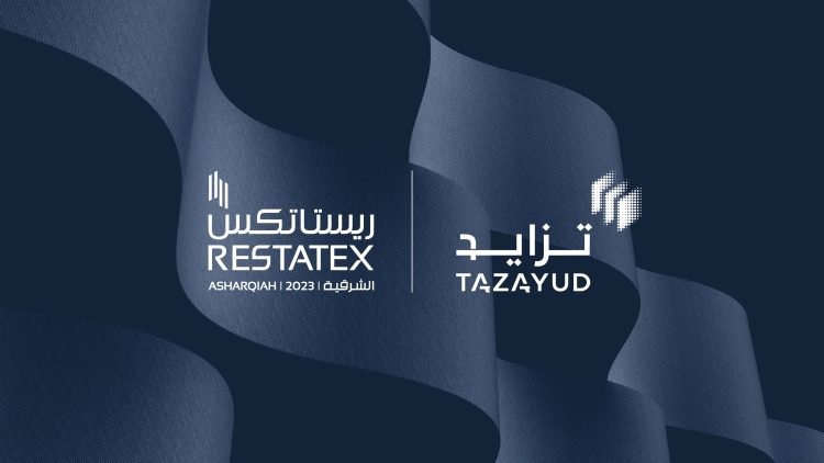 Tazayud Ads ai 01 (1)