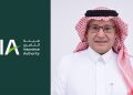 التميمي وهيئة التأمين