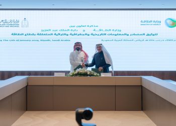 Energy Ministry and King Abdulaziz Foundation sign memorandum on energy history1