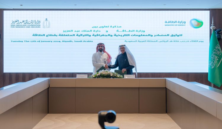 Energy Ministry and King Abdulaziz Foundation sign memorandum on energy history1