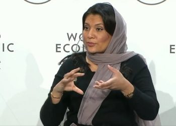 الأميرة ريما بنت بندر دافوس