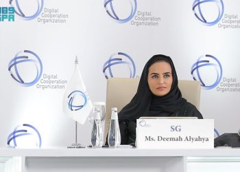 ديمة اليحيى الأمين العام لمنظمة التعاون الرقمي