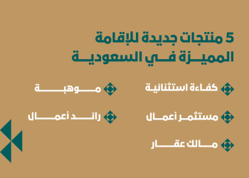 منتجات جديدة