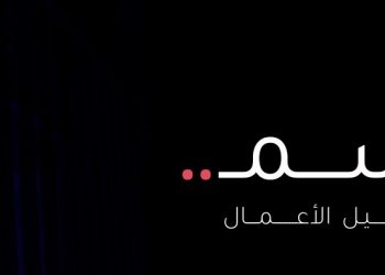 وسم الأعمال 2