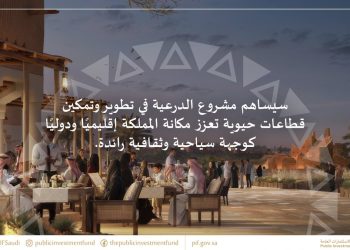 الدرعية