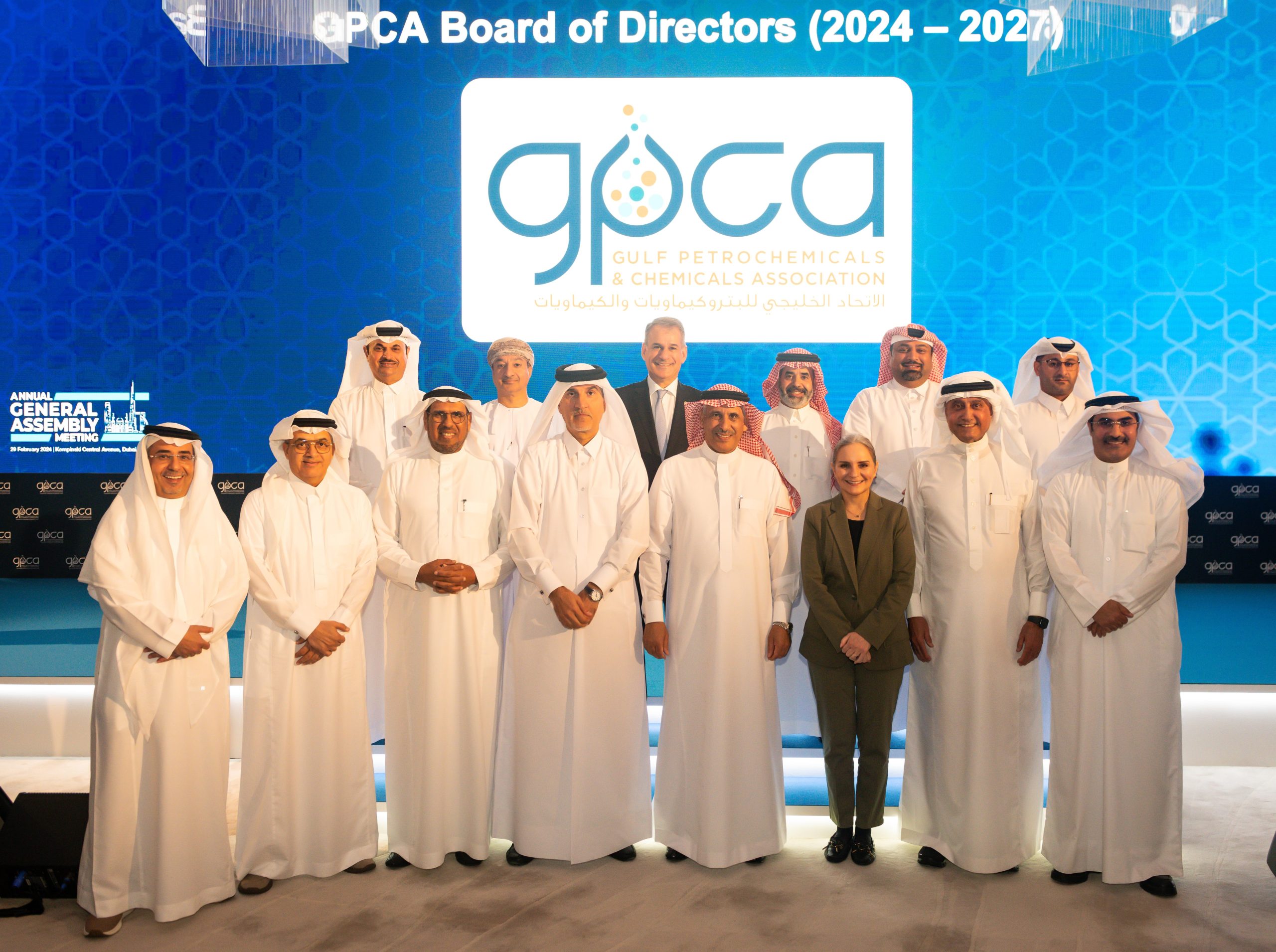 GPCA Board Members