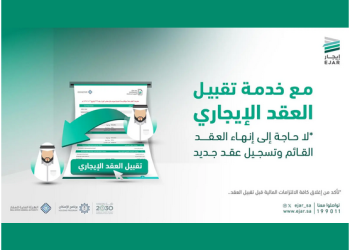 مجلس الشيوخ