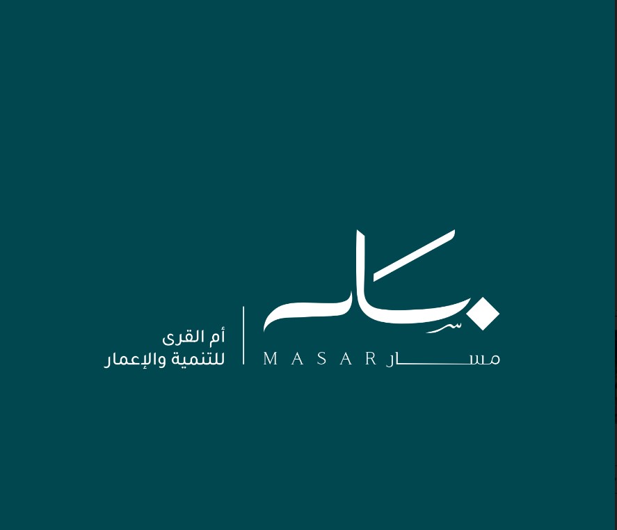 مسار