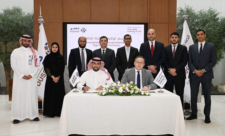TAEF Dussur MoU Signing توقيع مذكرة التفاهم بين الصندوق العربي للطاقة ودسر