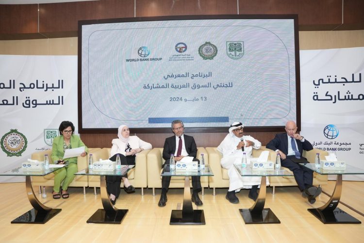 اجتماع اللجنة التوجيهية