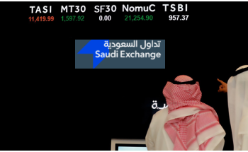 تاسي11