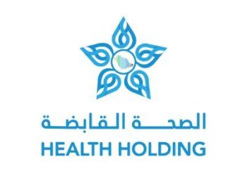الصحة القابضة