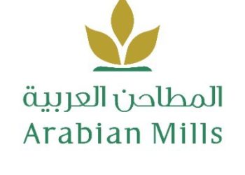 المطاحن العربية للمنتجات الغذائية 1