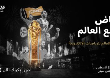 كاس العالم للرياضيات الالكترونية