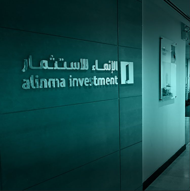 AlInma+Logo+