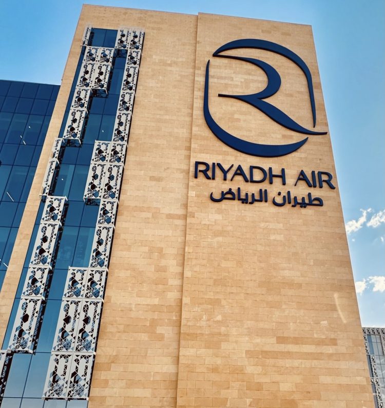 طيران الرياض