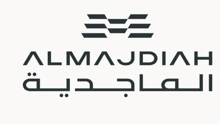 الماجدية