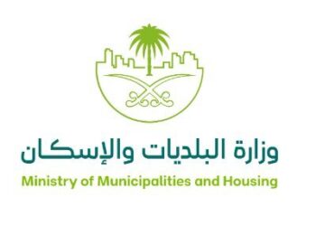 وزارة البلديات